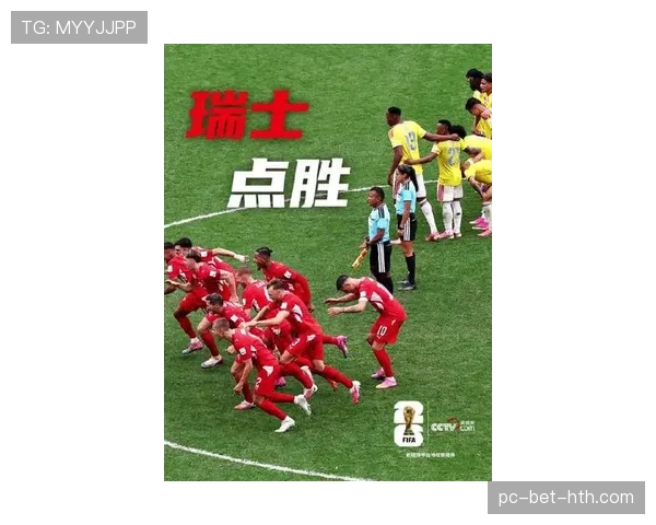 2026世界杯点球大战回顾:瑞士淘汰哥伦比亚晋级八强 2026世界杯点球大战回顾:瑞士淘汰哥伦比亚晋级八强