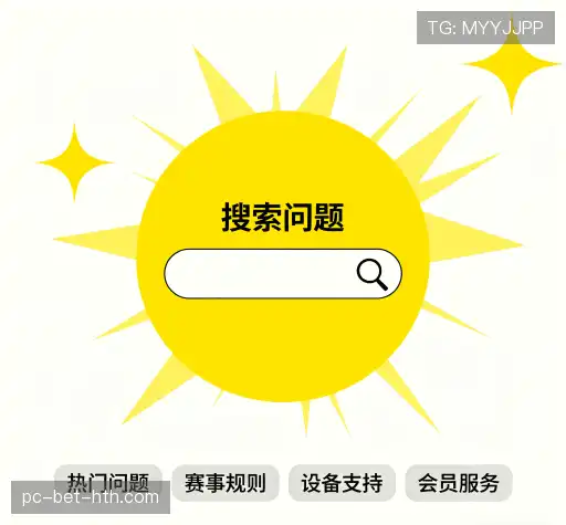 常见疑问集